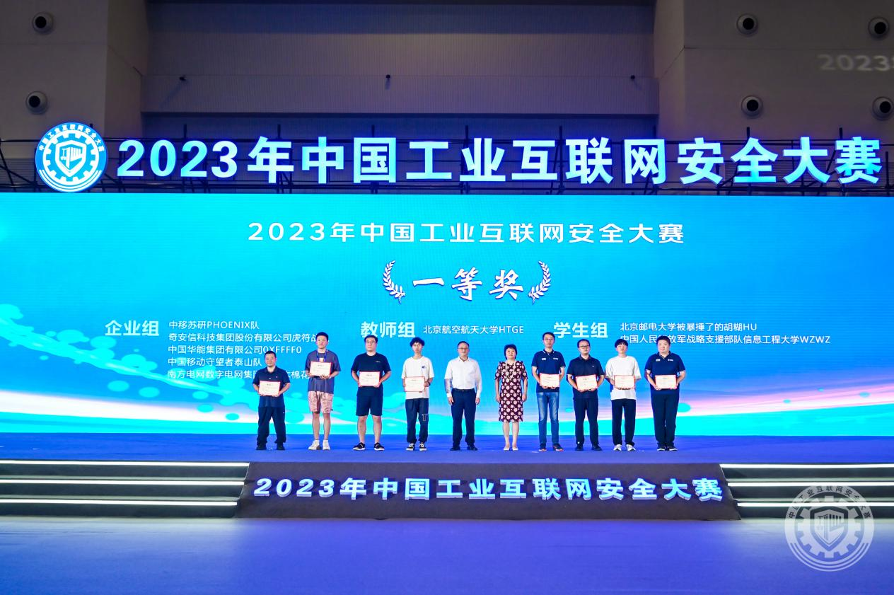 曰穴网占2023年中国工业互联网安全湖南25岁美女被男人迷晕操逼网站